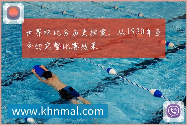 专访疯狂动物世界杯策划团队：如何打造年度体育盛事？